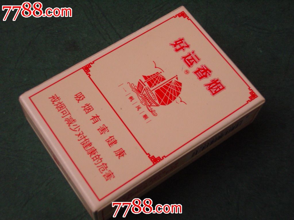 歌谱网好运送给你歌谱
