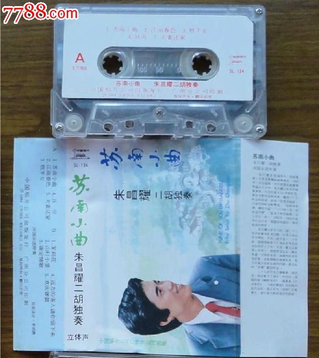 朱昌耀二胡独奏【苏南小曲】