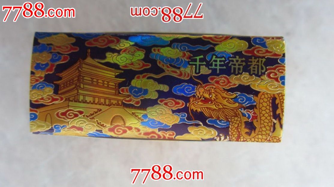 好猫(千年帝都)