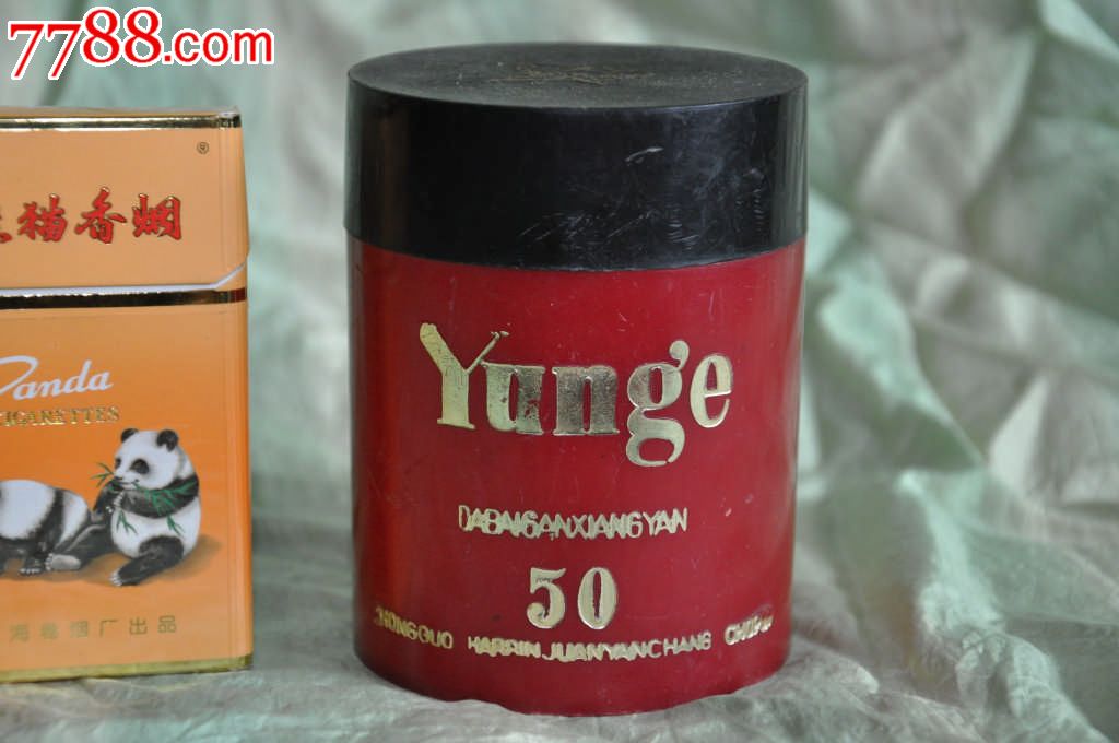 哈烟60年代老标(云鸽大白杆)听标.