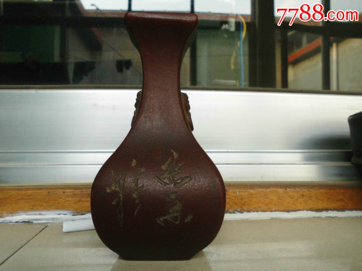 二手紫砂小花瓶-au9567851-紫砂瓶-拍卖-7788收藏