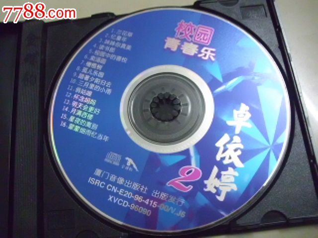 卓依婷-vcd/dvd--au10031350-在线拍卖-7788收藏