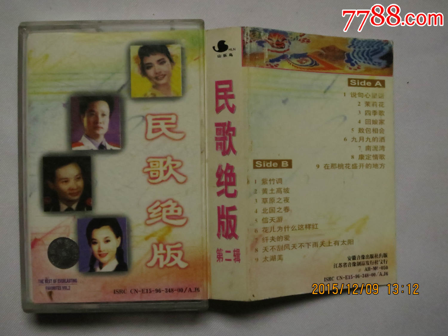 黄土高坡北国之春回娘家九月九的酒,纤夫的爱