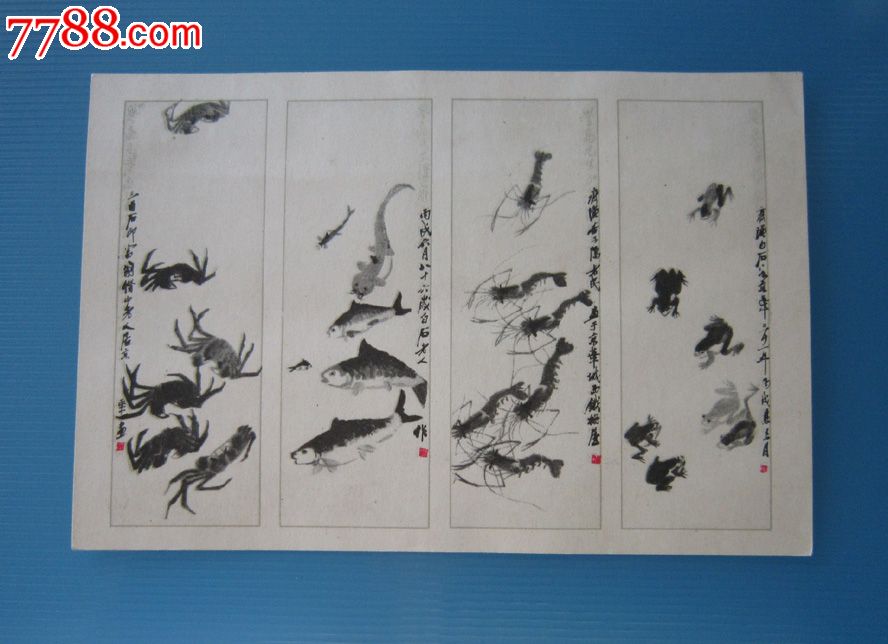 1956年天津美术出版社-齐白石作品-鱼虾蛙蟹