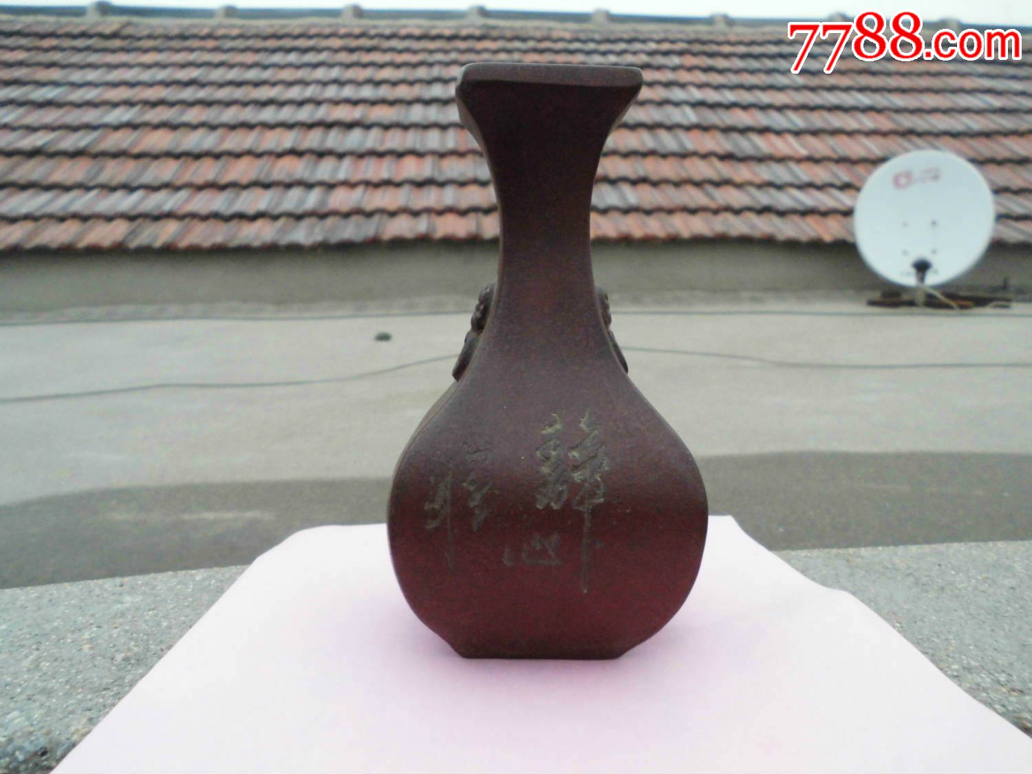 老紫砂花瓶-au11296194-紫砂瓶-拍卖-7788收藏__中国收藏热线
