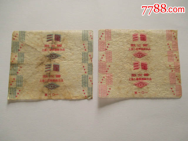 原上海三星糖果厂_武义县原浮选厂地块_原临朐精英电动门厂