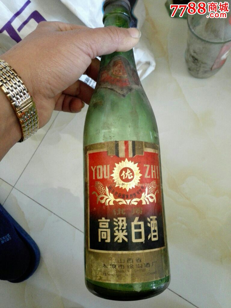 优质高梁白酒瓶