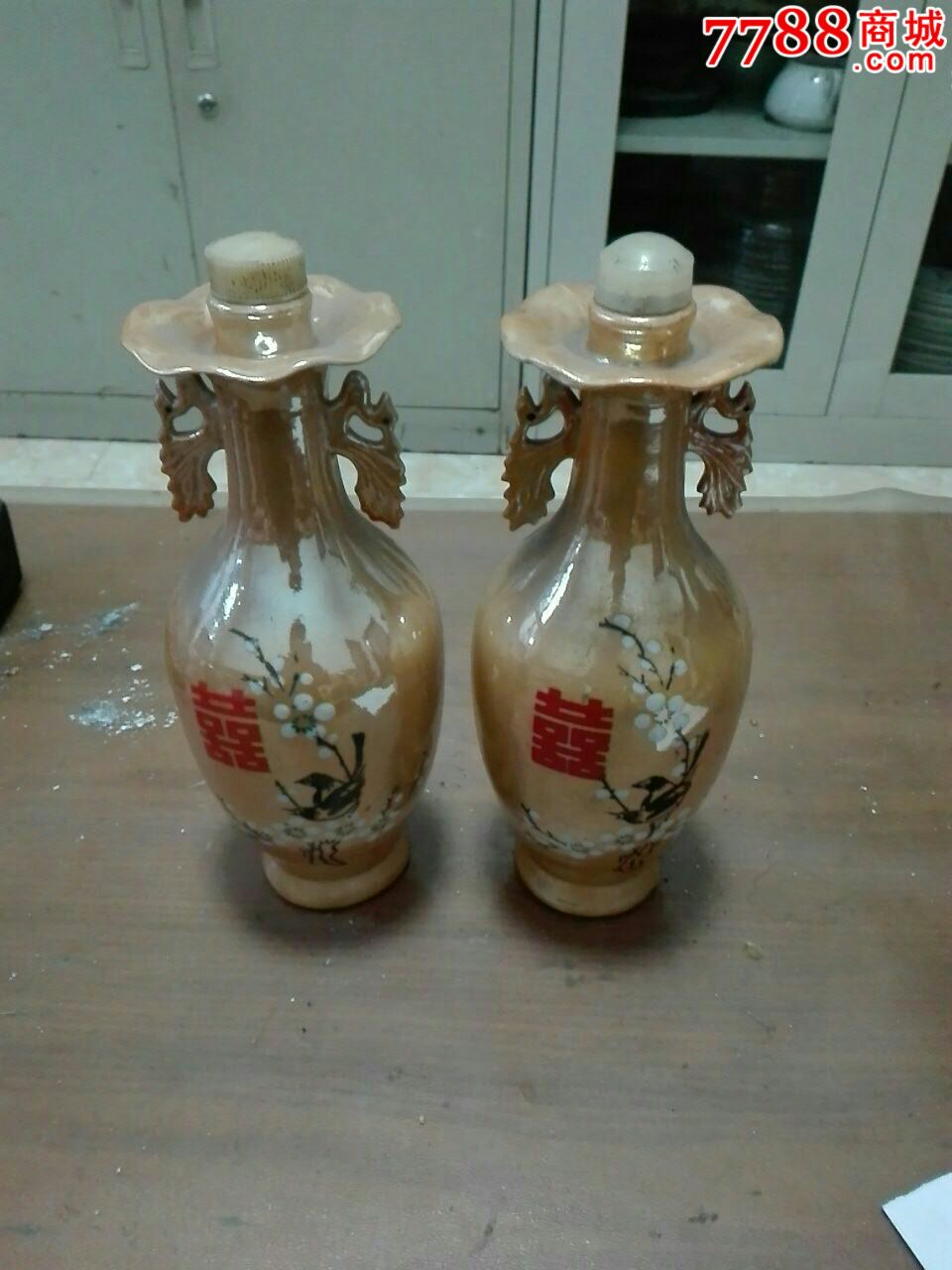 汾阳酒厂酒瓶一对完整