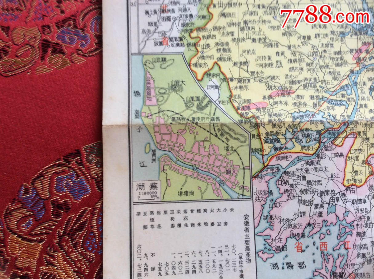 民国江苏,安徽地图一张,正反面有图,十分难得!图片