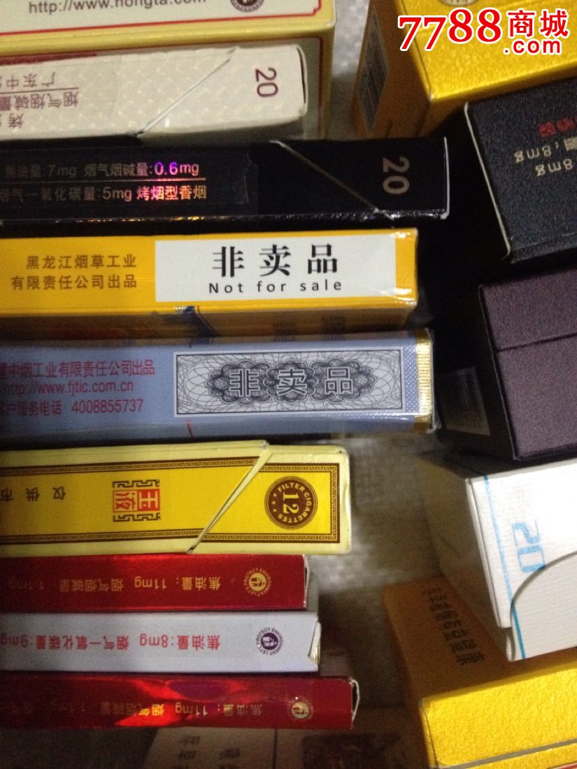 各种非卖细只异形一组差不多20个,烟标/烟盒,其他烟草收藏品,年代不详