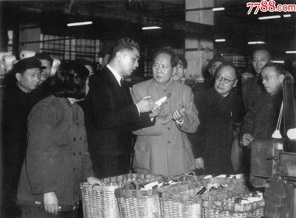 ●公私合营家国记:《工商界》54年第三号【上