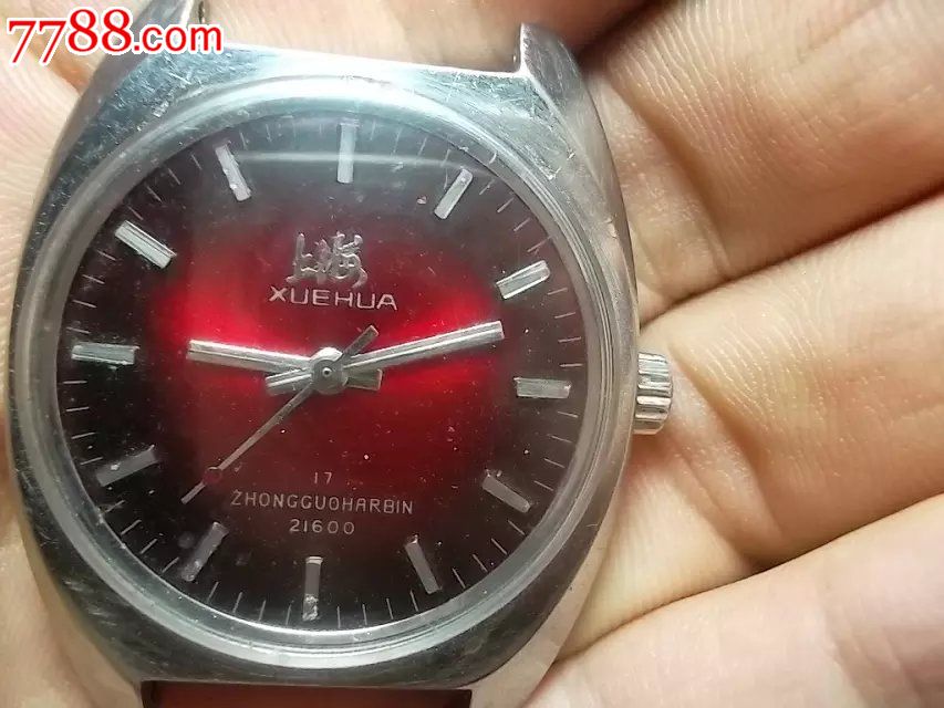 中国红大厂援建摆下带号早期大雪花表(孤品){年