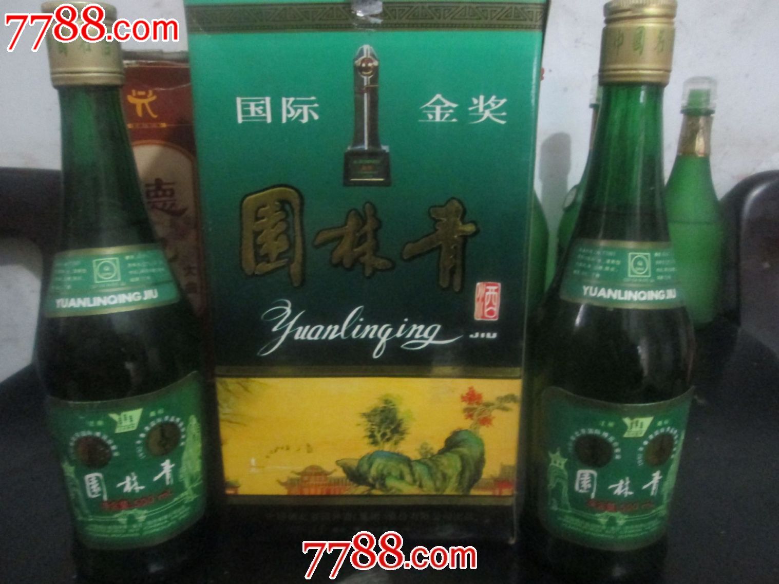 国际金奖园林青酒全品相