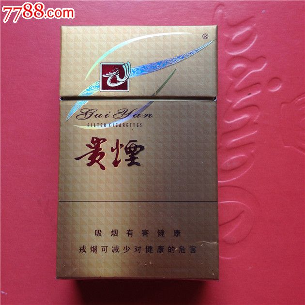 贵烟-新多彩国酒香