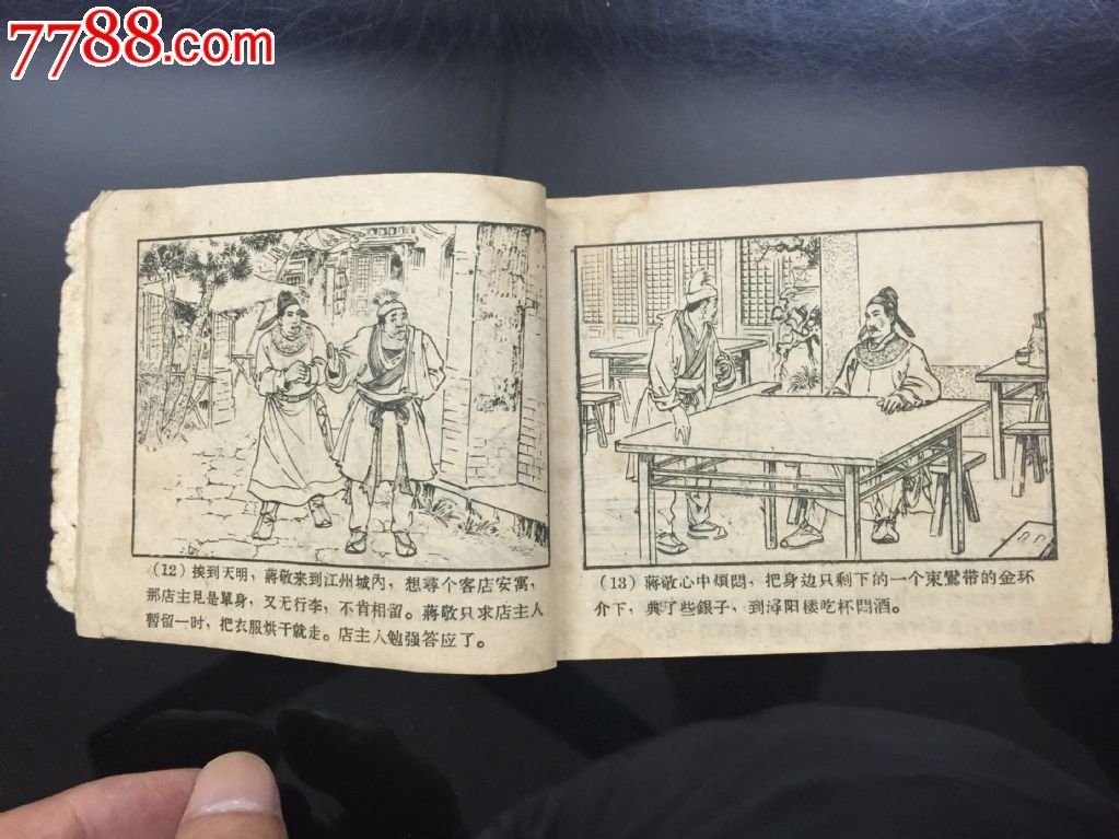单相双峰电动机接线图_接线图分享 单相双峰电动机接线图