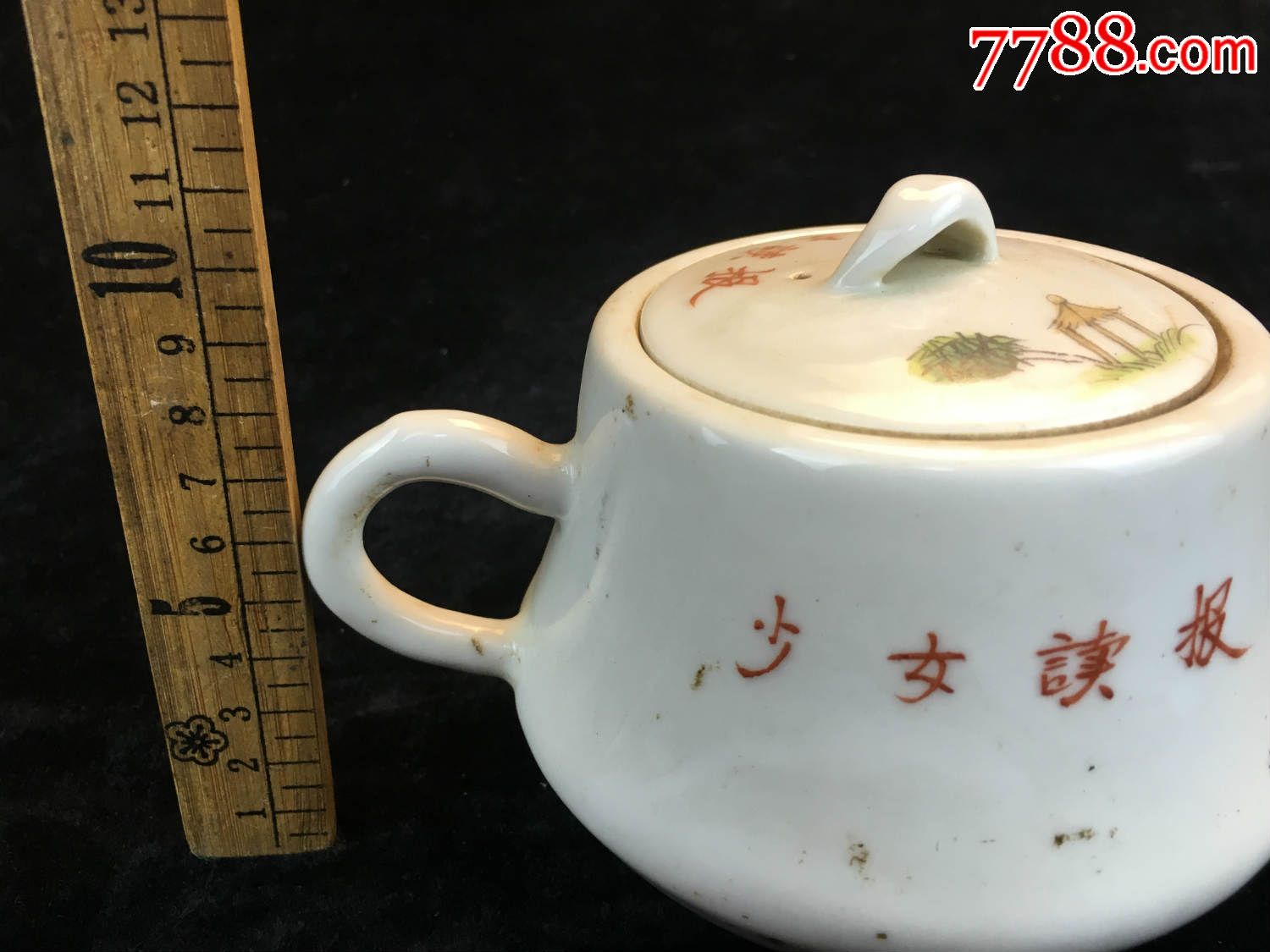 文革时期粉彩侧提壶