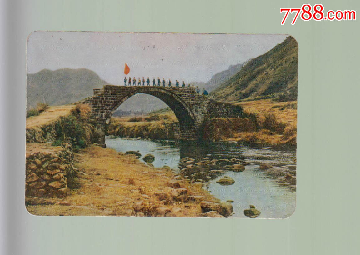 龙源口大捷地-红小兵高举红旗