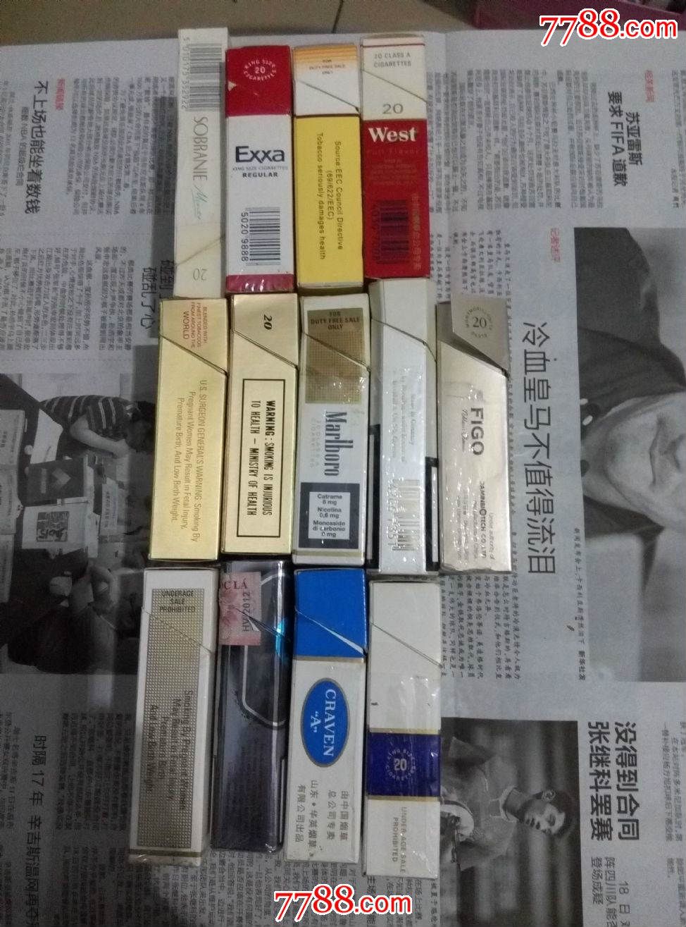 3d烟盒一组合拍01外烟13张