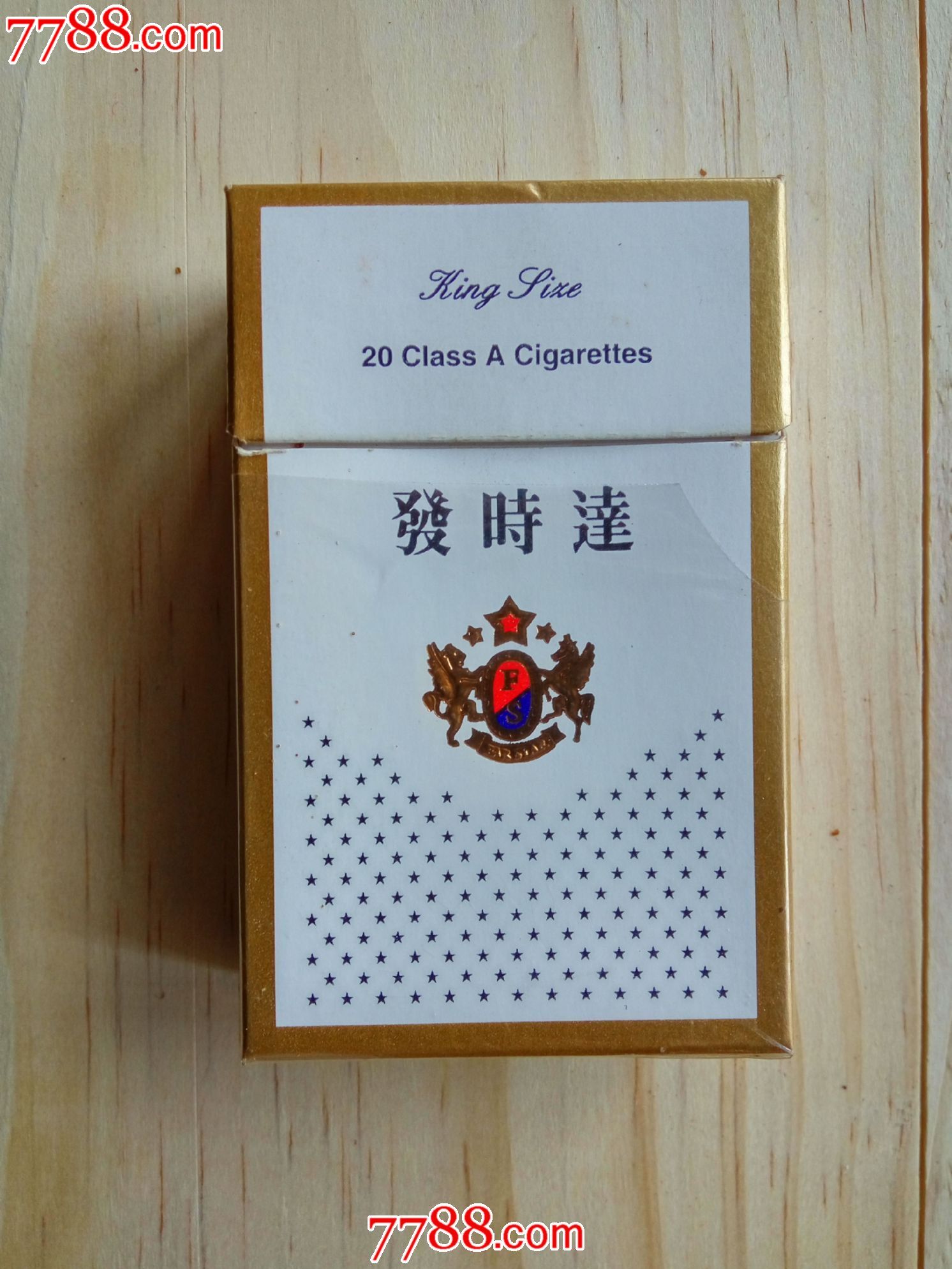 发时达(焦中)驻马店卷烟厂