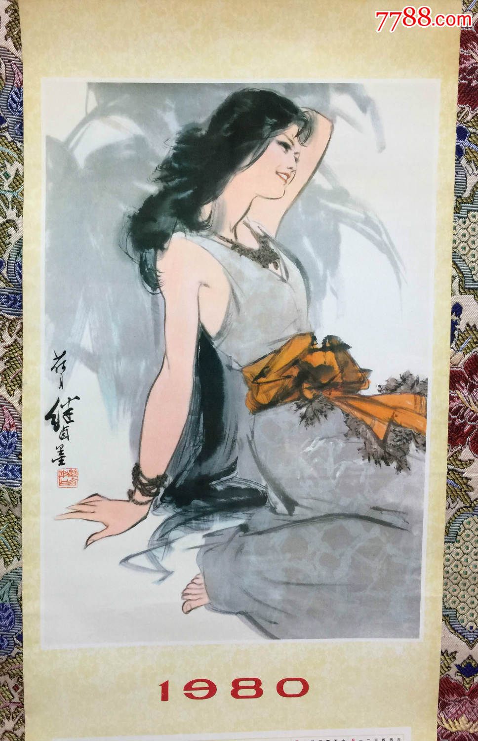 1980年年历画2张(刘继卣)-au14395420-年画/宣传画