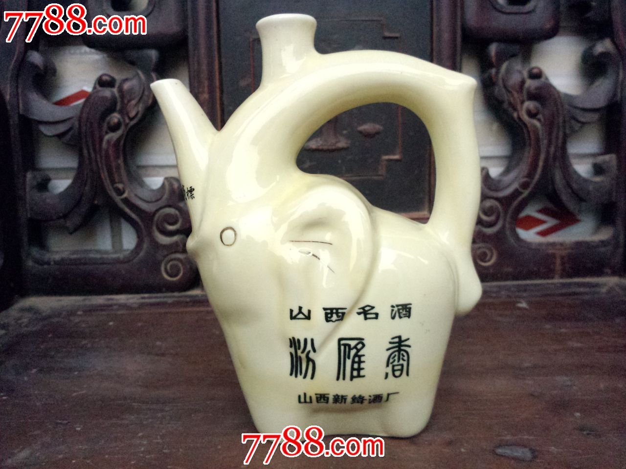 汾雁香,象形酒瓶