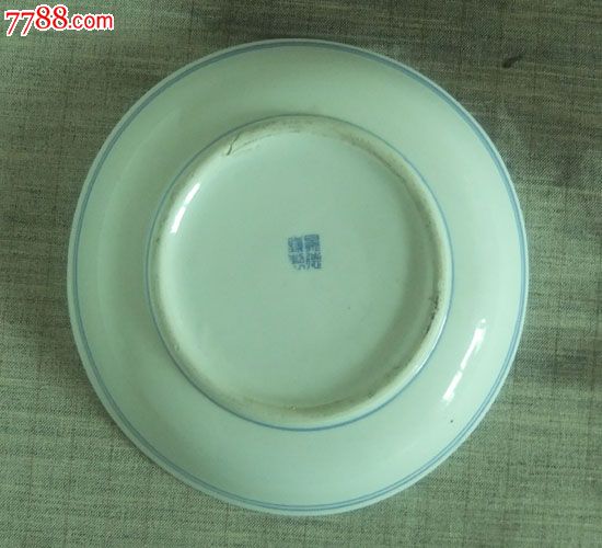 景德镇人民瓷厂/老厂货/艺术收藏/满工青花盘