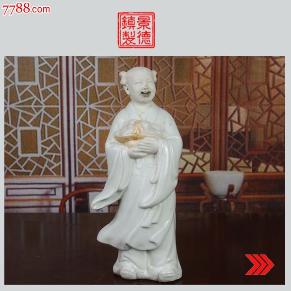 景德镇陶瓷/文革瓷器/厂货瓷器/收藏/单色釉八仙之一蓝采和雕塑