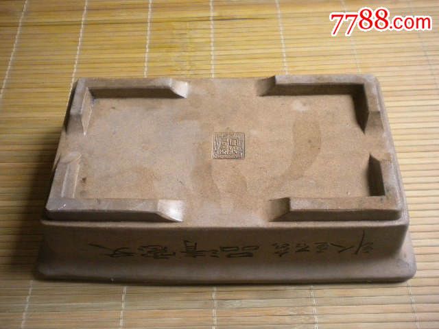 清或民国"泉石主人刻"长方紫砂水盆