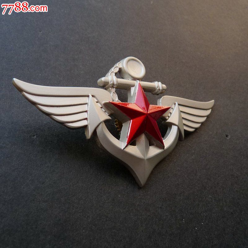 中国人民海军航空兵纪念帽徽,军功章/勋章,解放纪念章