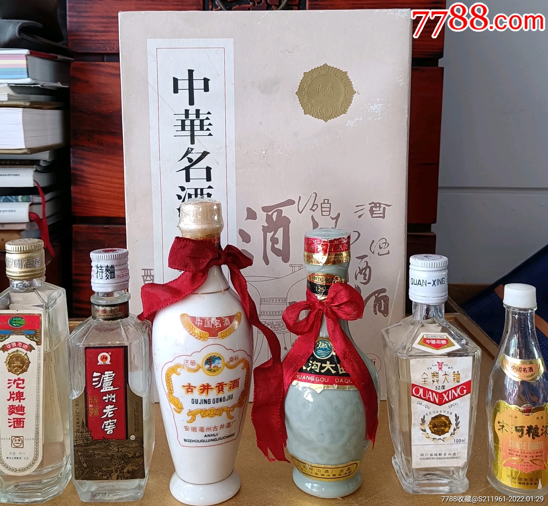 17大53优名酒图片