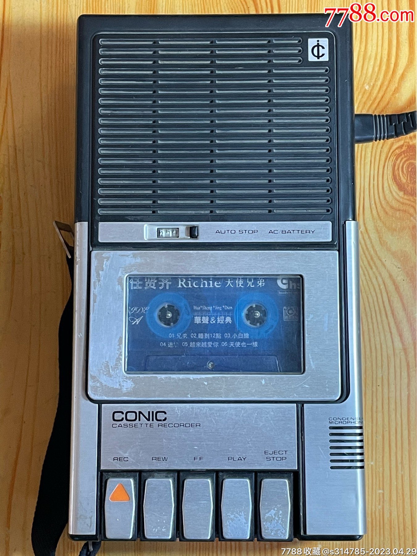 conic香港康力盒式卡带机正常播放按键灵敏调音键有点接触不良其它