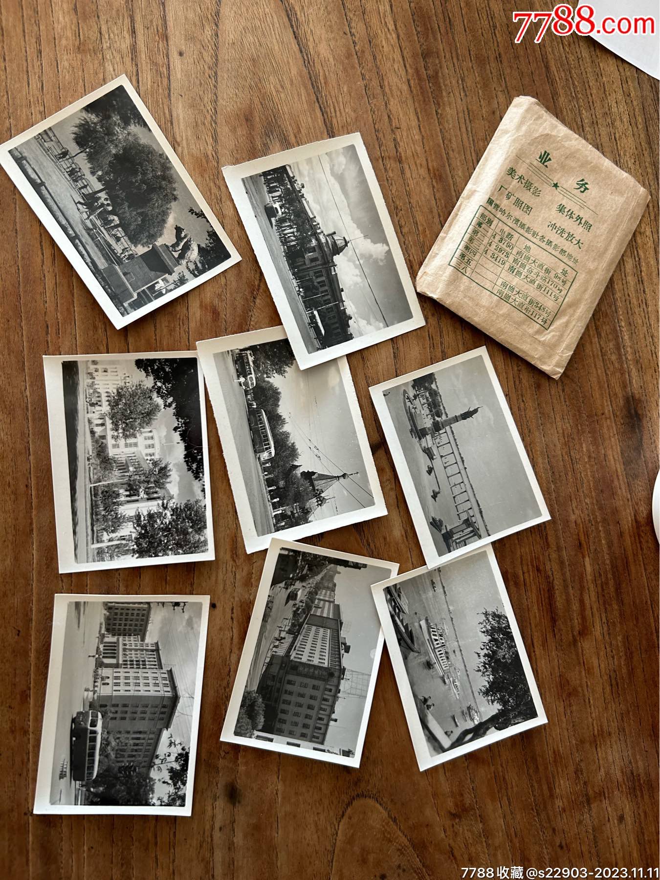 哈尔滨喇嘛台北方大厦青年宫防洪纪念馆斯大林公园松花江_价格180元