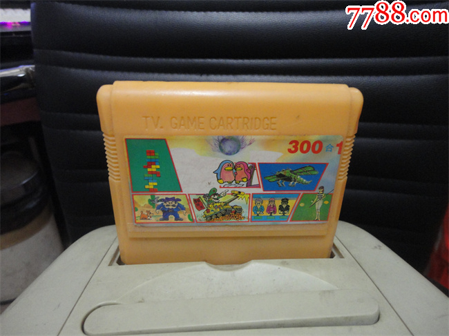 上世纪8090年代电视游戏机插卡卡带300合一第肆伍组