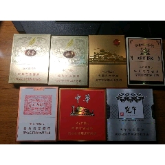 7788煙標___煙標,煙盒,煙卡,中煙標,文革標等的收藏,投資,交易平臺