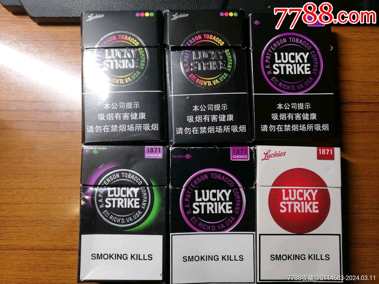 日本lucky香烟图片