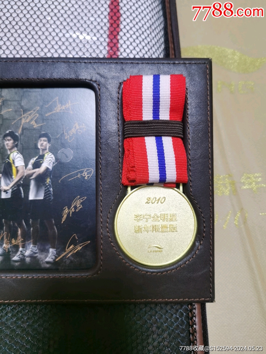 李宁全明星新年限量版羽毛球拍-羽毛球用品-7788商城__七七八八商品