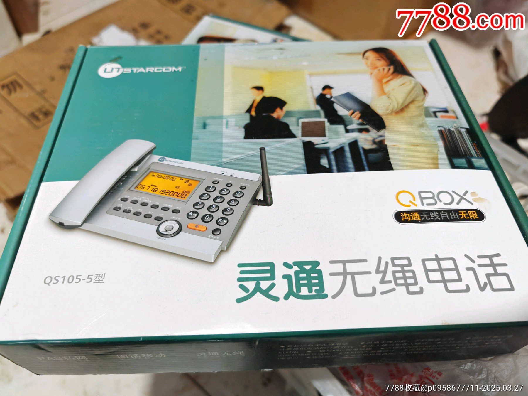 灵通无线电话-价格:10元-au40787948-旧电话机 -加价-7788收藏__收藏热线