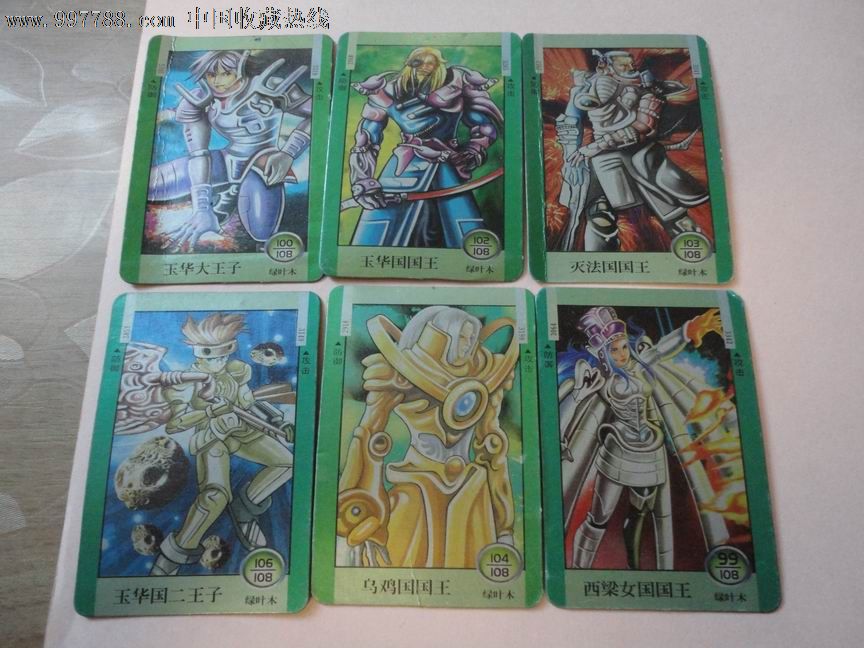 星战西游记38枚:品差