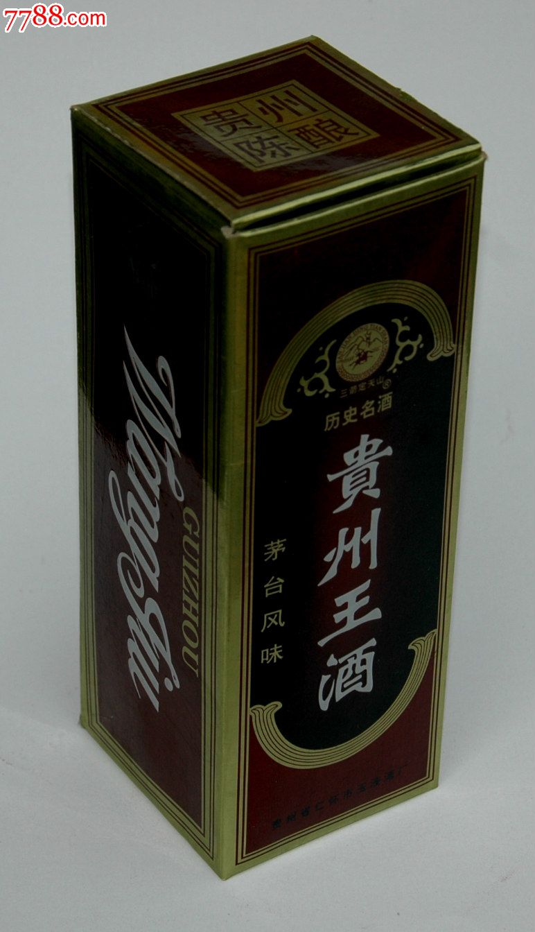 茅台镇玉液酒厂·48°贵州王酒·礼盒装