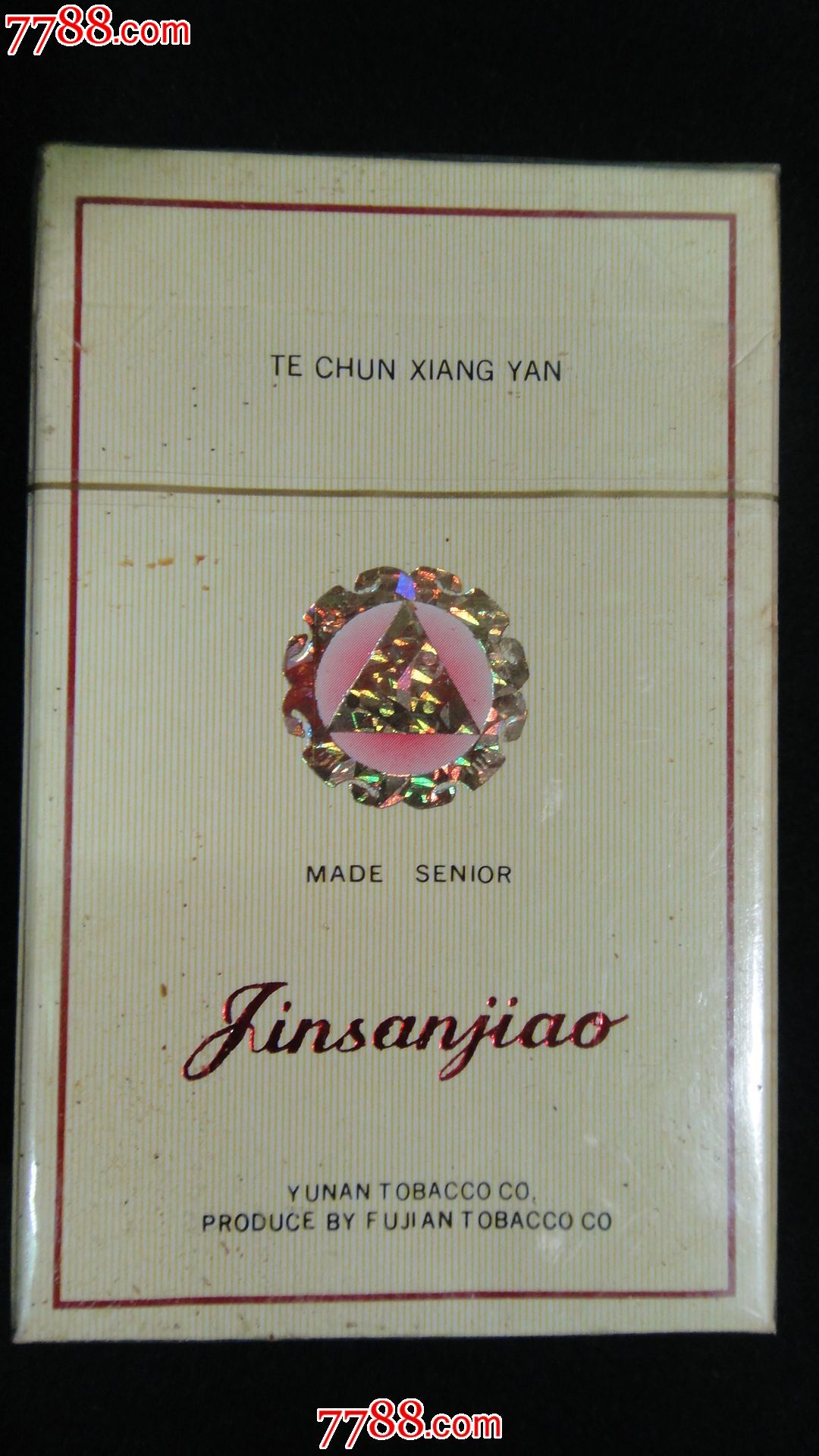 金三角(实物烟)云南,福建