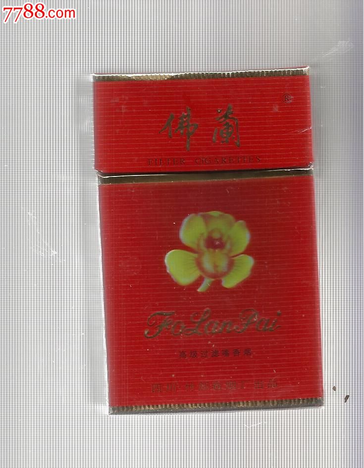 3d标【佛兰】;空烟盒.多个图.完整;少