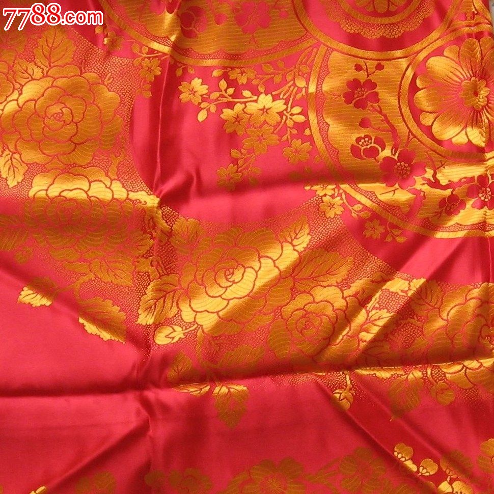 文革彩丝缎子被面