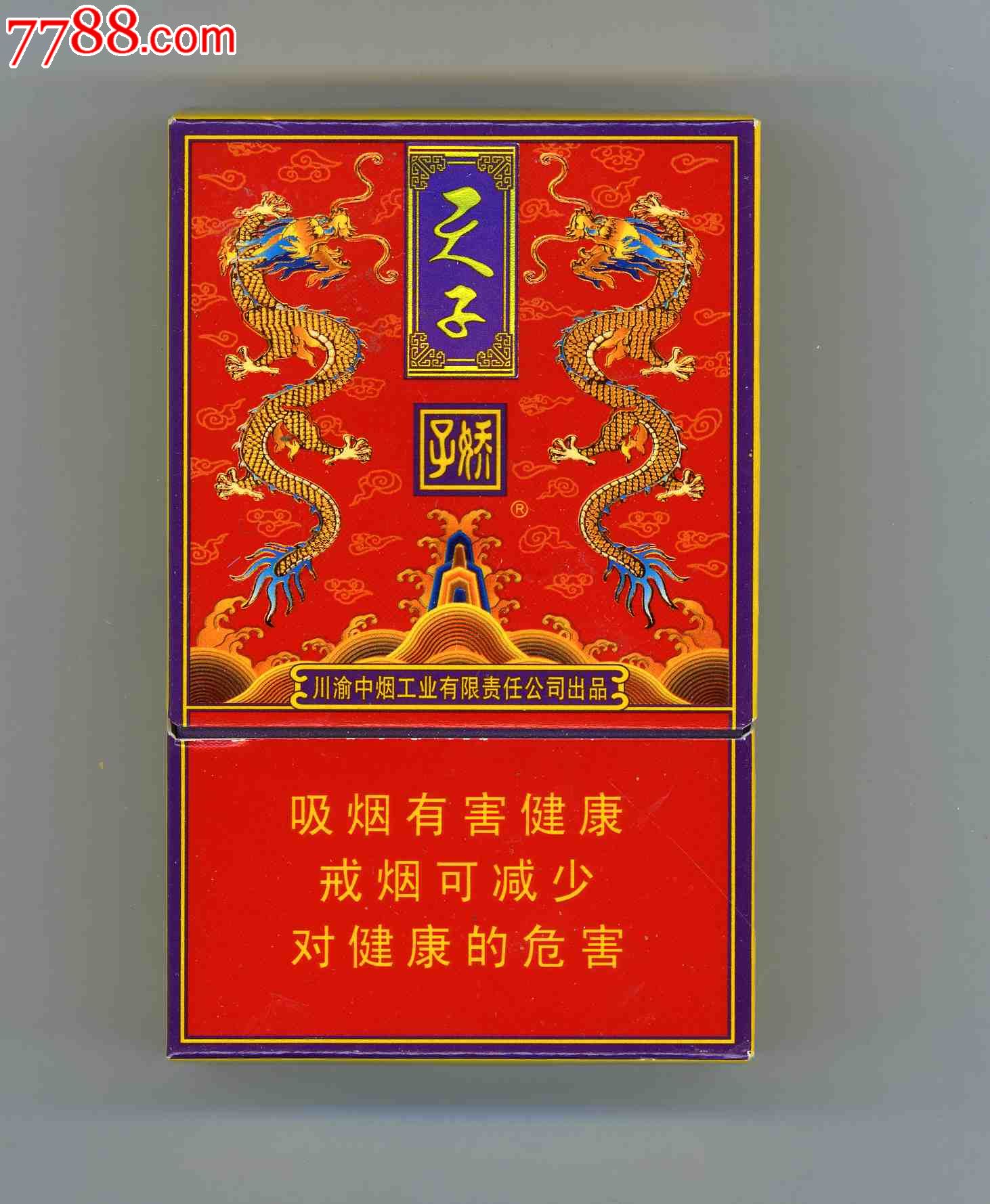 天子多少钱一包(龙凤呈祥天子多少钱一包)-第1张图片-鲸幼网