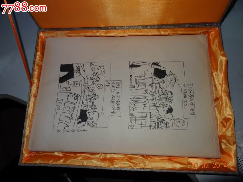 叶浅予漫画稿(王先生和小陈)