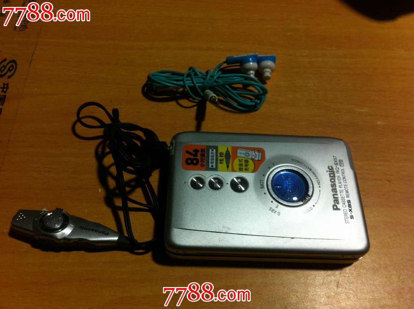 松下磁带机rq-sx57-随身听/mp3--au8335637-在线拍卖-7788收藏__中国