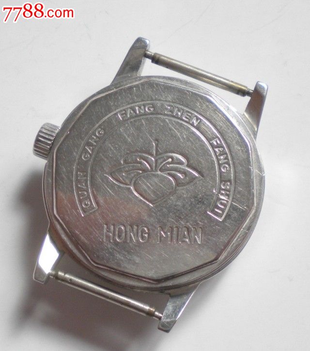 红棉牌古董手表