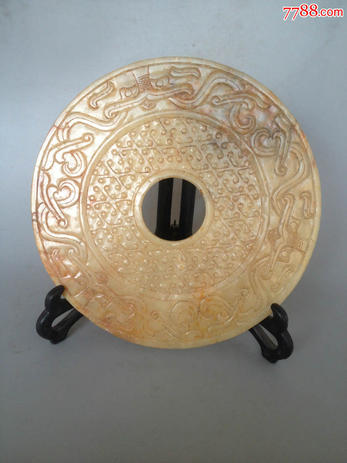 战汉玉币/有轻微小残