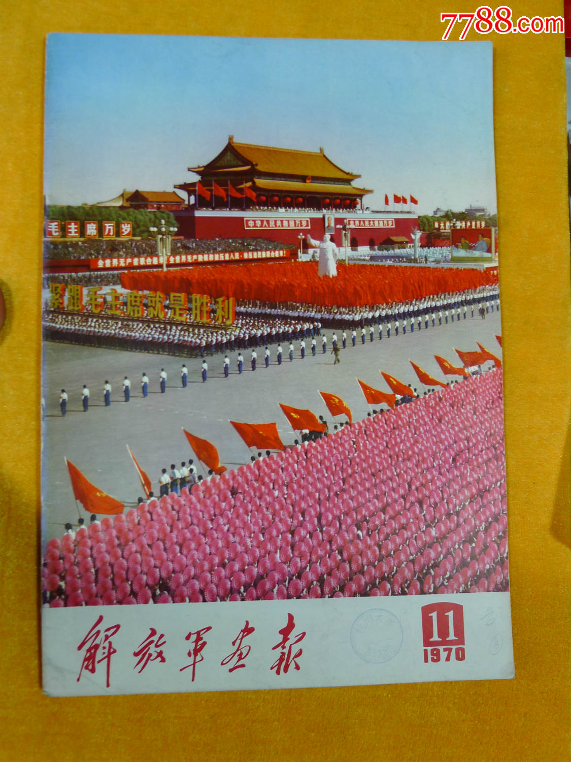 解放军画报--请务必看简介