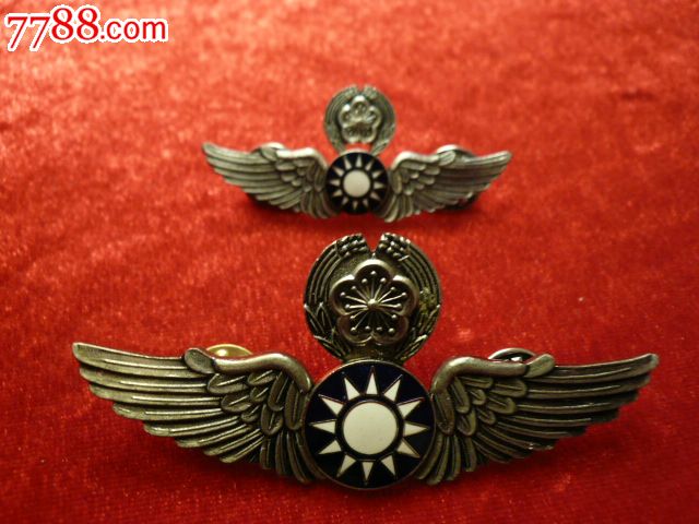 国民党飞行牌珐琅彩原品