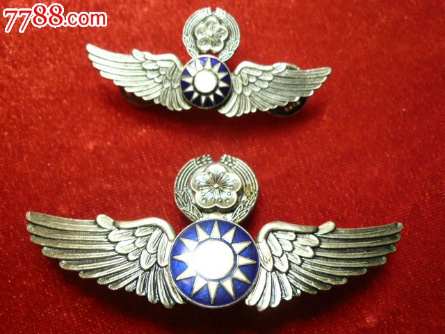 国民党飞行牌珐琅彩原品